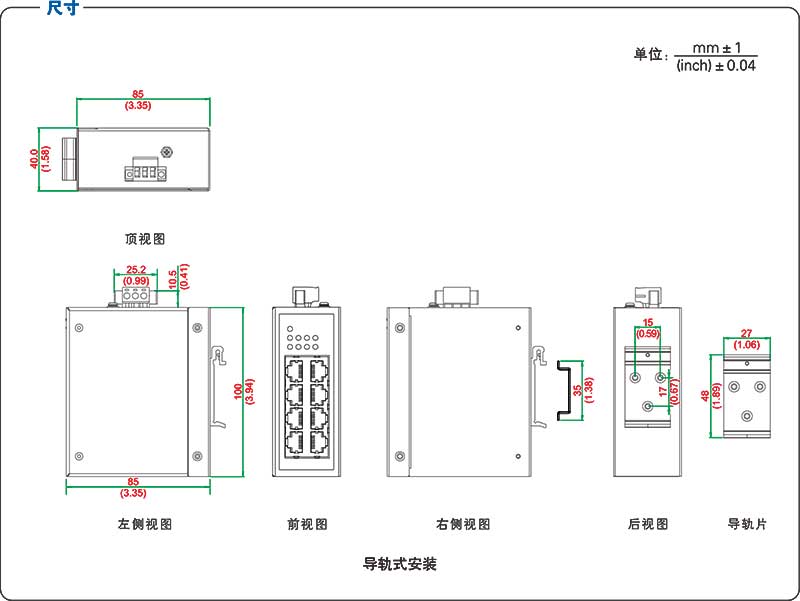 UT-6408CA產(chǎn)品尺寸.jpg