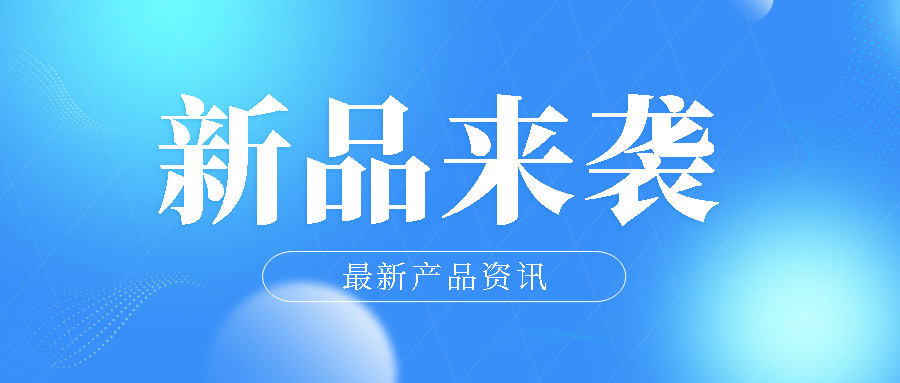 首款Modbus-RTU/ASCII轉(zhuǎn) ProfiNet 協(xié)議轉(zhuǎn)換器，了解一下！